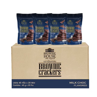 บราวนี่แครกเกอร์ยกลัง 20 ซอง รสมิลล์ช้อคโกแลต Brownie Crackers Milk Choc Carton Size 20 pcs