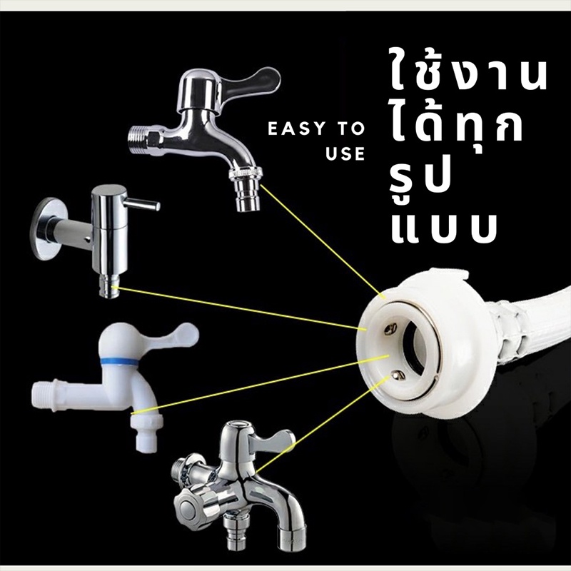 ท่อน้ำเข้าเครื่องซักผ้า-ท่อน้ำเข้า-2-3-5-เมตร-หัวขนาด-25-mm1-2-ขนาดมาตรฐานโรงงาน-ติดตั้งง่ายa