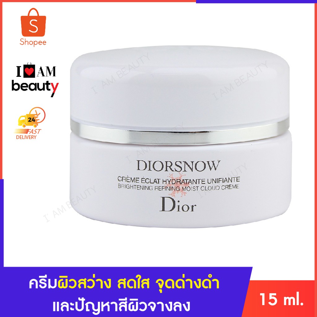 Diorsnow on sale cloud creme