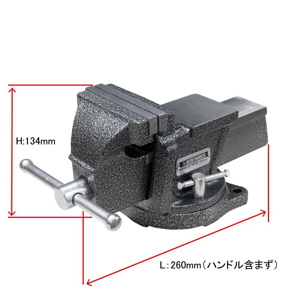 ปากกาจับชิ้นงาน-100-มม-bv791-bench-vise-100mm-bv791