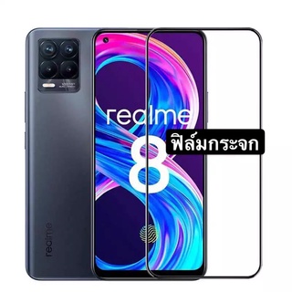 ส่งจากไทย ฟิล์มRealme 8 4G/5G กันรอย กันกระแทก ฟิล์มกระจกกันรอย ฟิล์มกระจกนิรภัยเต็มจอ ฟิล์มเต็มจอ ใส่เคสได้ ขอบดำ