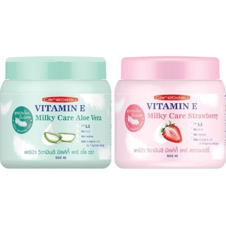 Carebeau Vitamin E Milky Care แคร์บิว วิตามินอี มิลค์กี้ แคร์ สูตรอ่อนโยนเป็นพิเศษ