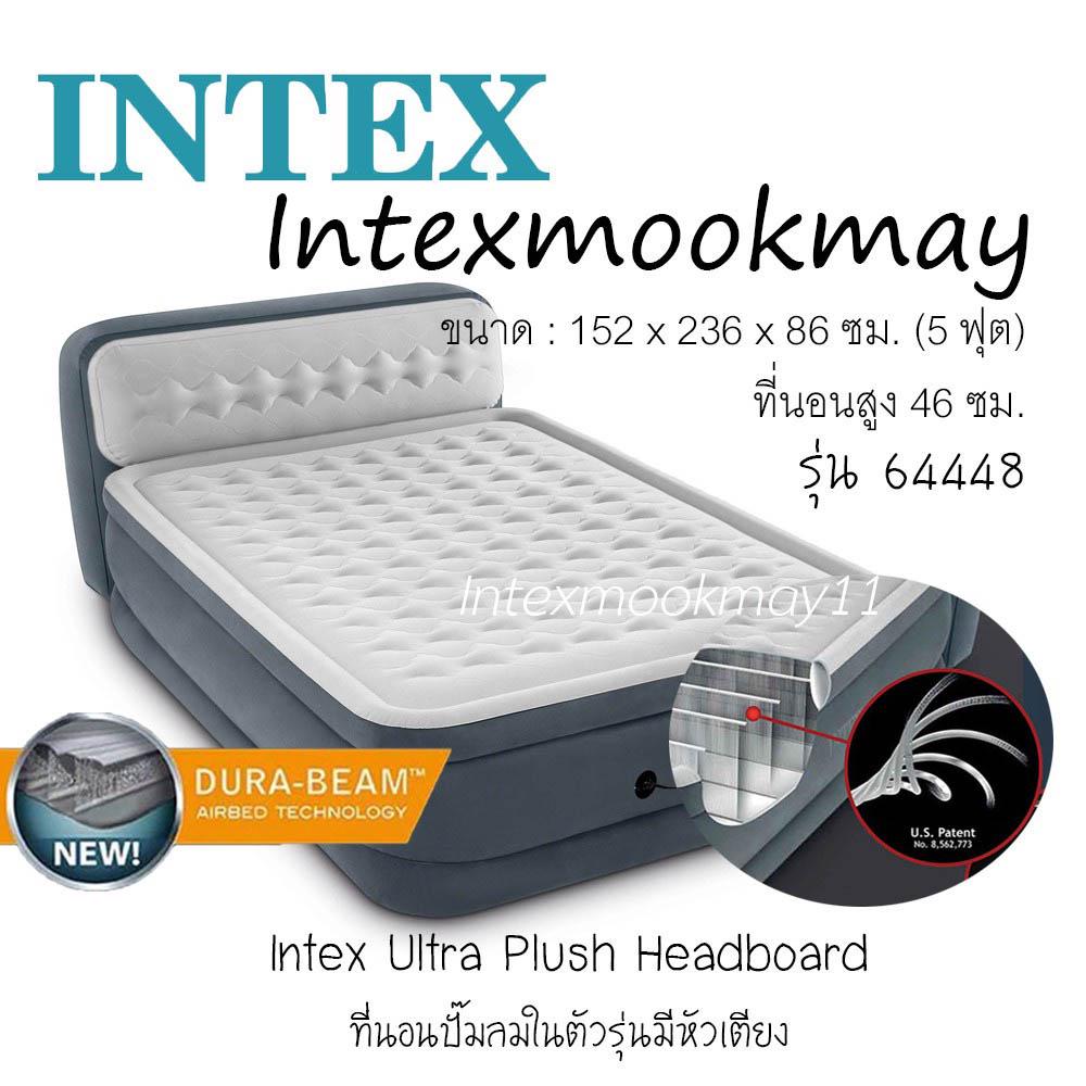 Intex 64448 ที่นอนปั๊มลมในตัว ขนาด 5 ฟุต รุ่นมีหัวเตียง สีเทา รุ่นใหม่ ...