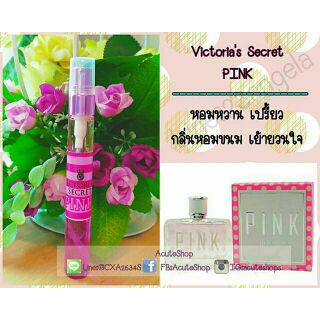 💐น้ำหอมเทสเตอร์กลิ่น Victorias Secret Pink