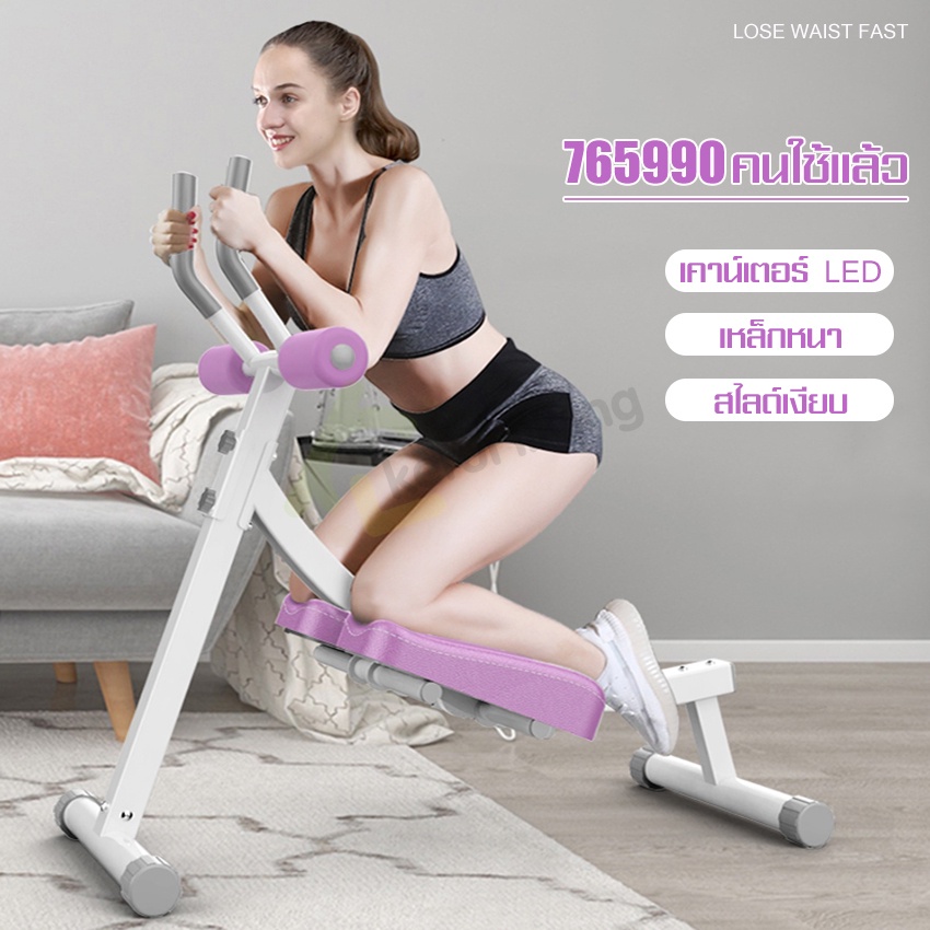เครื่องบริหารหน้าท้อง-power-plank-สร้างกล้ามท้อง-เครื่องออกกำลังกาย-อุปกรณ์ฟิตเนส-fitness-บอดี้โค้ง-บริหารหน้าท้อง-ลดขา