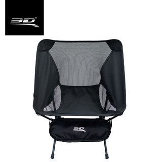 เก้าอี้สนามแคมป์ปิ้งพับได้ 3D Aerospace Aluminum Alloy Featherweight Folding Chair