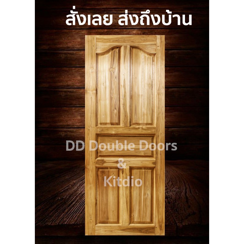 ประตูไม้สัก-ปีกนก-80x200-ซม-ราคาถูก-ประตู-ประตูไม้-ประตูไม้สัก-ประตูหน้า-ประตูหลัง-ประตูบ้าน-ประตูห้องน้ำ-ไม้จริง