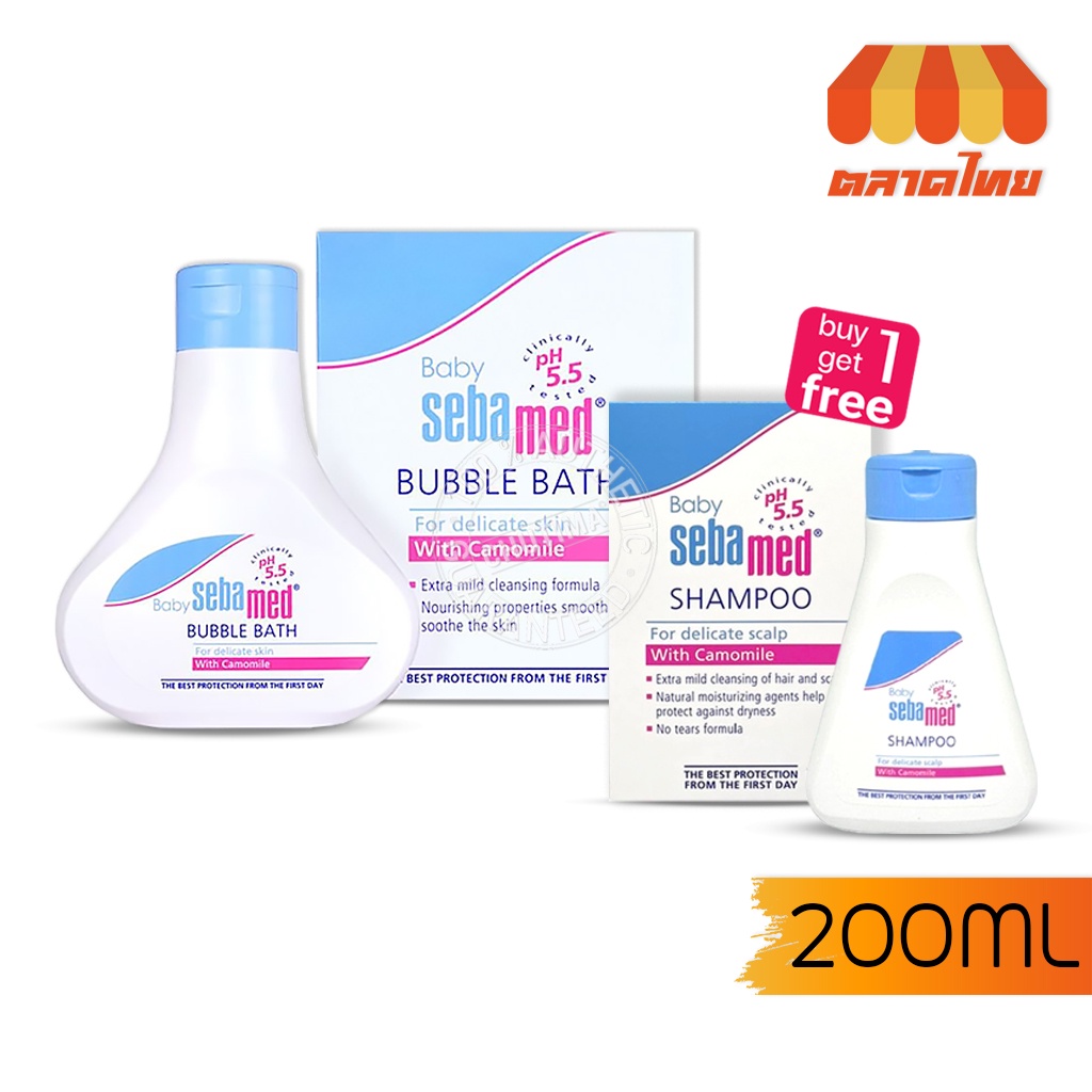 ฟรี-แชมพู-ครีมอาบน้ำ-เบบี้-ซีบาเมด-บับเบิ้ล-บาธ-สูตรอ่อนโยน-baby-sebamed-bubble-bath-shampoo-ph-5-5-200-1000-ml