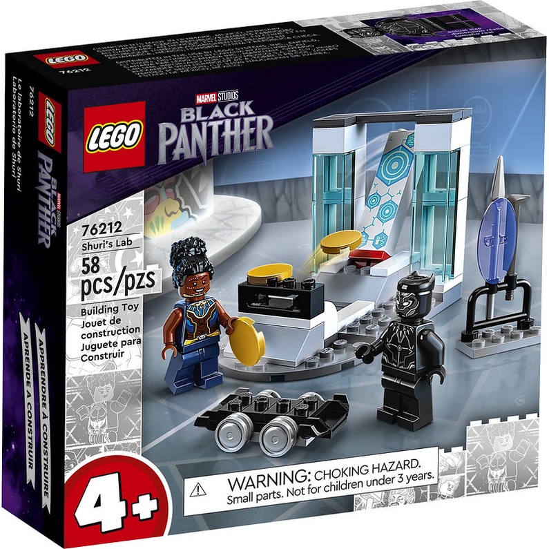 ชุดของเล่นตัวต่อเลโก้-marvel-black-panther-wakanda-forever-shuris-lab-76212-สําหรับเด็ก
