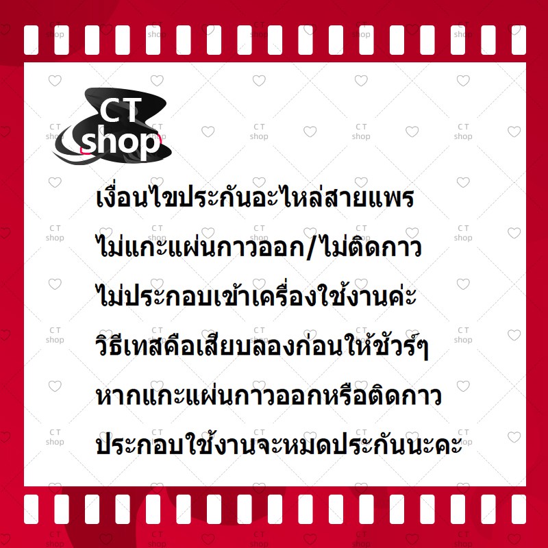 สำหรับ-xiaomi-redmi3-redmi5-imobile-iq3-อะไหล่ตูดชาร์จ-ก้นชาร์จ-ได้5ชิ้นค่ะ-อะไหล่มือถือ-คุณภาพดี-ct-shop