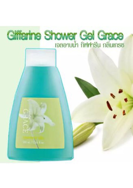 ส่งฟรี-กิฟฟารีน-เจลอาบน้ำ-เกรซ-giffarine-shower-gel-grace-สะอาด-หอม-สดชื่น-ผิวนุ่มชุ่มชื่น-ล้างออกง่าย-ไม่แห้งตึง