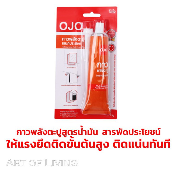 ชุด-9-กาว-1-หนามกันนก-หนามไล่นก-หนามกันนกพร้อมกาวติดตั้ง-ไม่อันตรายปลอดภัยต่อเด็กและสัตว์เลี้ยง-ไล่นกพิราบ-bird-spike