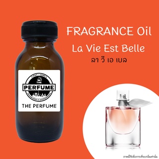 ภาพหน้าปกสินค้าหัวเชื้อน้ำหอมกลิ่น La Vie Est Belle ปริมาณ 35 ml. ซึ่งคุณอาจชอบราคาและรีวิวของสินค้านี้