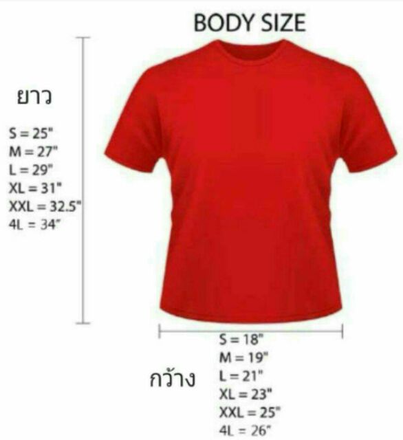 เสื้อยืดโอเวอร์ไซส์เสื้อยืดสีดำ-fullscreen-ลายไซบีเรียนฮัสกี้s-3xl