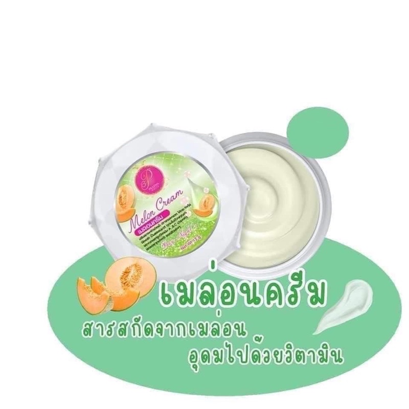 ครีมแพรวาไวท์ของแท้ลดสิวฝ้ากระจุดด่างดำมีออร่า