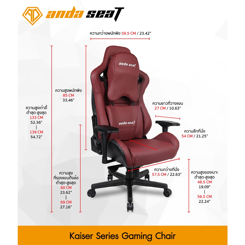 ภาพสินค้าAnda Seat Kaiser Series Premium Gaming Chair แถมฟรีเสื้อ 1 ตัว จากร้าน nkmatch บน Shopee ภาพที่ 2