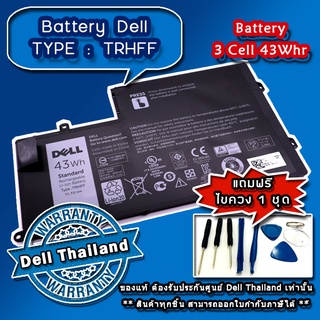 Battery โน๊ตบุ๊ค Dell inspiron 5548 แบตแท้ รับประกันศูนย์ Dell Thailand