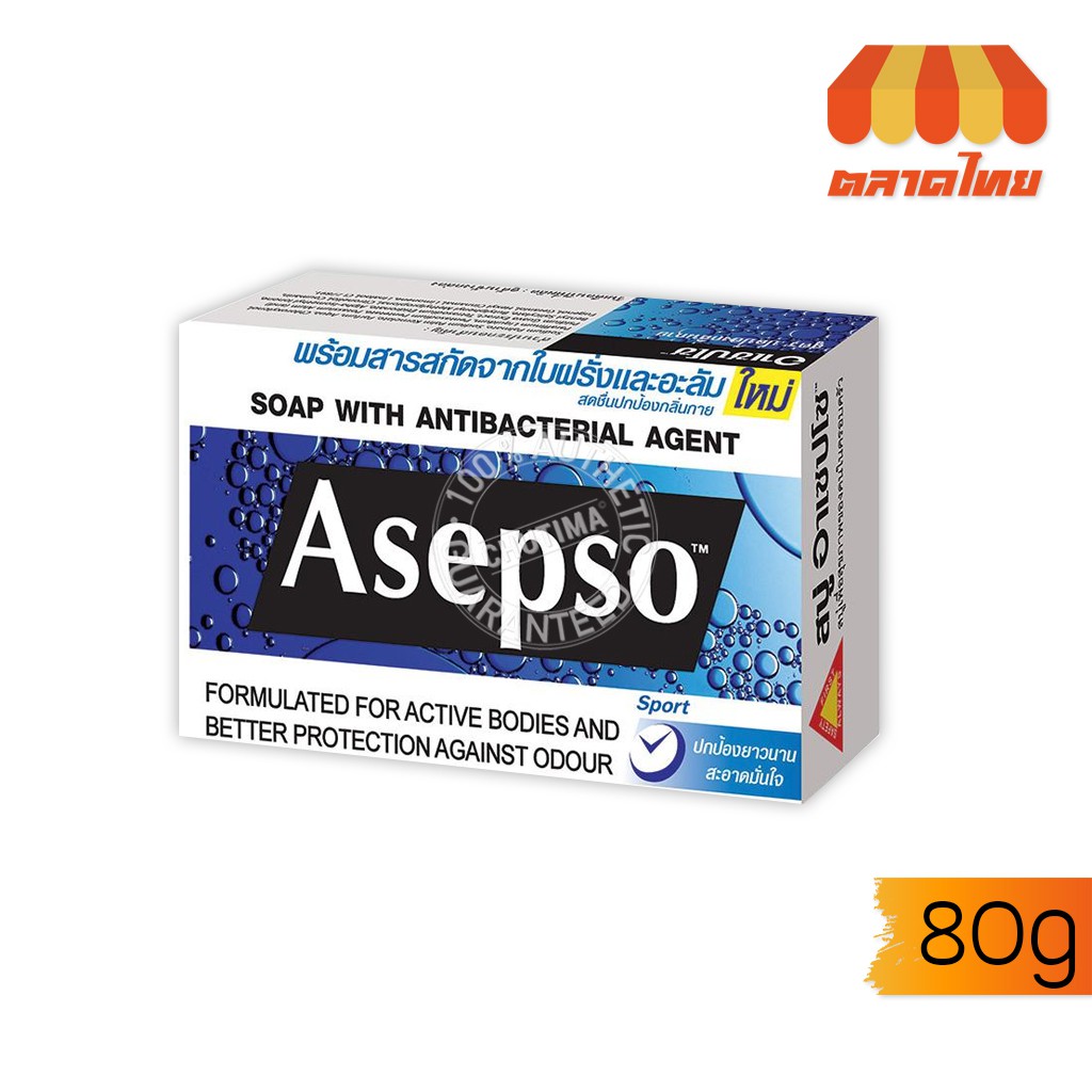 ขายส่ง-22-สบู่-อาเซปโซ-วีต้าพลัส-70-80-กรัม-asepso-vitaplus-70-80-g