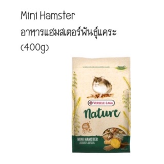 อาหารหนูแฮมเตอร์ Mini Hamster(400g.)