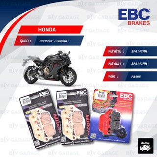 EBC ชุดผ้าเบรกหน้า-หลัง ใช้สำหรับรถ Honda รุ่น CBR650F CB650F [ SFA142HH - SFA142HH - FA496 ]