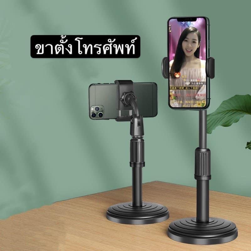 ที่วางโทรศัพท์โต๊ะ-โทรศัพท์ตั้งโต๊ะที่จับสำหรับ-iphone-samsung-xiaomi-ขาตั้งแท็บเล็ตสำหรับโทรศัพท์มือถือ-ขาตั้งโต๊ะไลฟ์ส