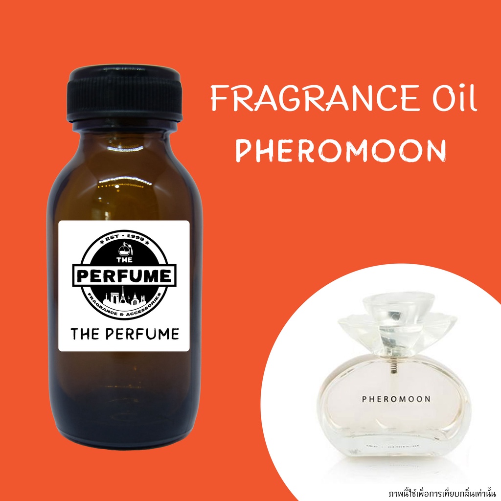 ภาพหน้าปกสินค้าหัวเชื้อน้ำหอมกลิ่น Pheromoon ปริมาณ 35 Ml. จากร้าน theperfume บน Shopee