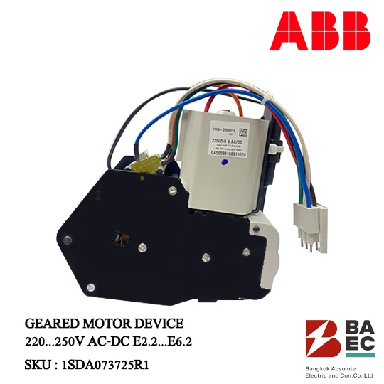 abb-geared-motor-device-220-250v-ac-dc-e2-2-e6-2