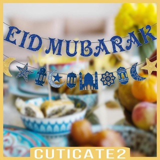 Eid Mubarak ธงแบนเนอร์ ธงรามาดอน สไตล์คลาสสิก สําหรับตกแต่งบ้าน ปาร์ตี้มุสลิม สําหรับตกแต่งปาร์ตี้มุสลิม DIY