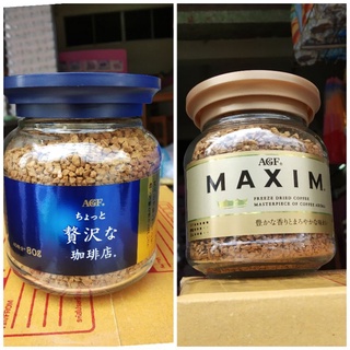 กาแฟ แมคซิมAGF Maxim แบบขวด ขนาด 80g