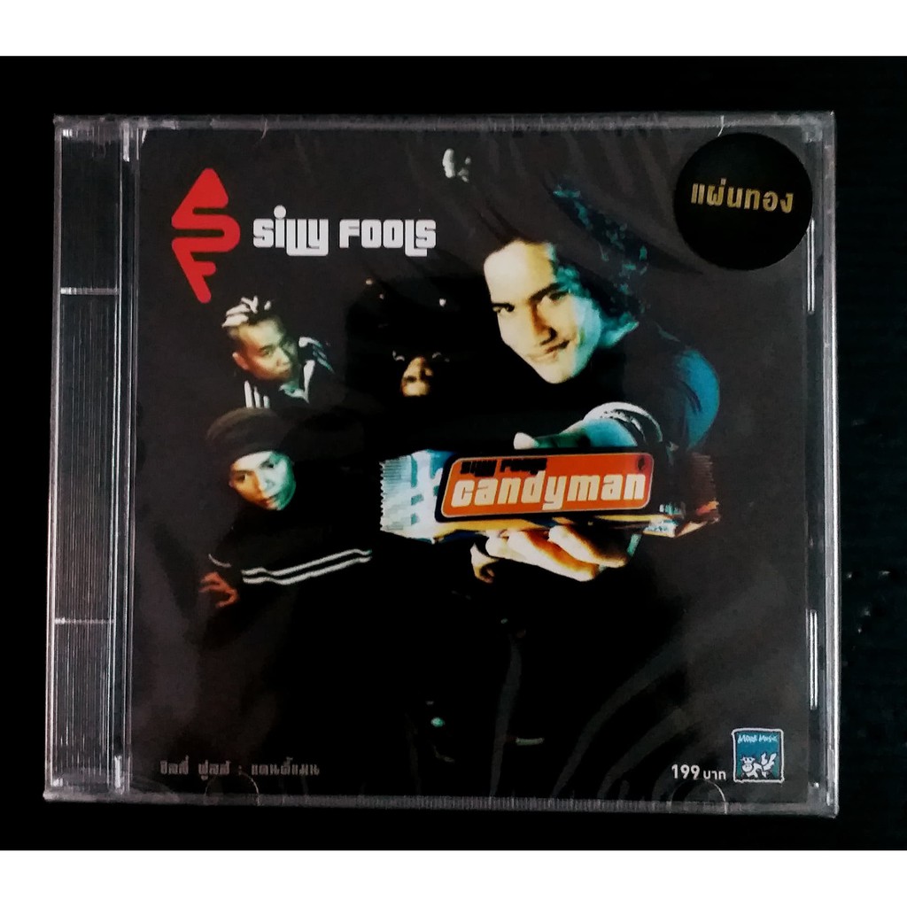 CD Silly fools Candyman***สินค้าใหม่มือ1 | Shopee Thailand