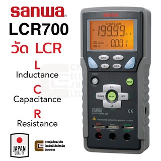 Sanwa LCR700 เครื่องวัด LCR Inductance Capacitance Resistance ดิจิตอล