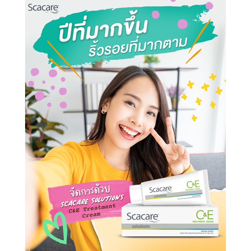 สกาแคร์-c-amp-e-โซลูชั่น-ซีแอนด์อี-ทรีทเม้นท์-ครีม-ขนาด-35-กรัม-2-กล่อง-ลดเลือนริ้วรอยแผลเป็น-จุดด่างดำ
