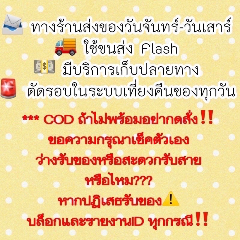 เซตเครื่องสำอางค์ครบเซท-ในเซตได้อะไรบ้าง-รายละเอียดอยู่ใต้โพส