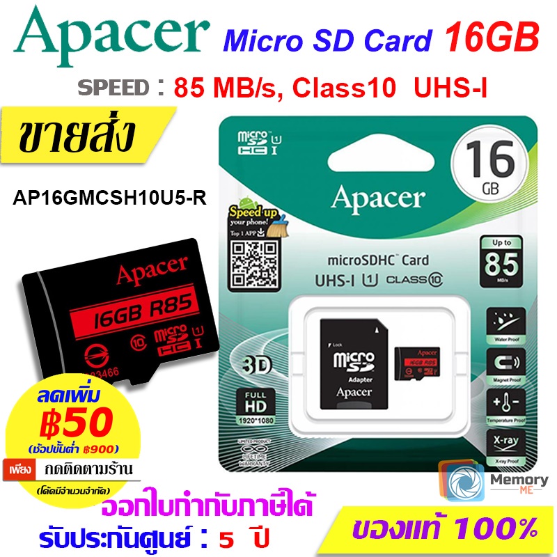 ภาพสินค้าSANDISK เมมโมรี่การ์ด Micro SD card Ultra 16/ 32/ 64/ 128GB  Class10,(SDSQUNR) memory card กล้องวงจรปิด ของแท้ จากร้าน memoryme_official_shop บน Shopee ภาพที่ 6