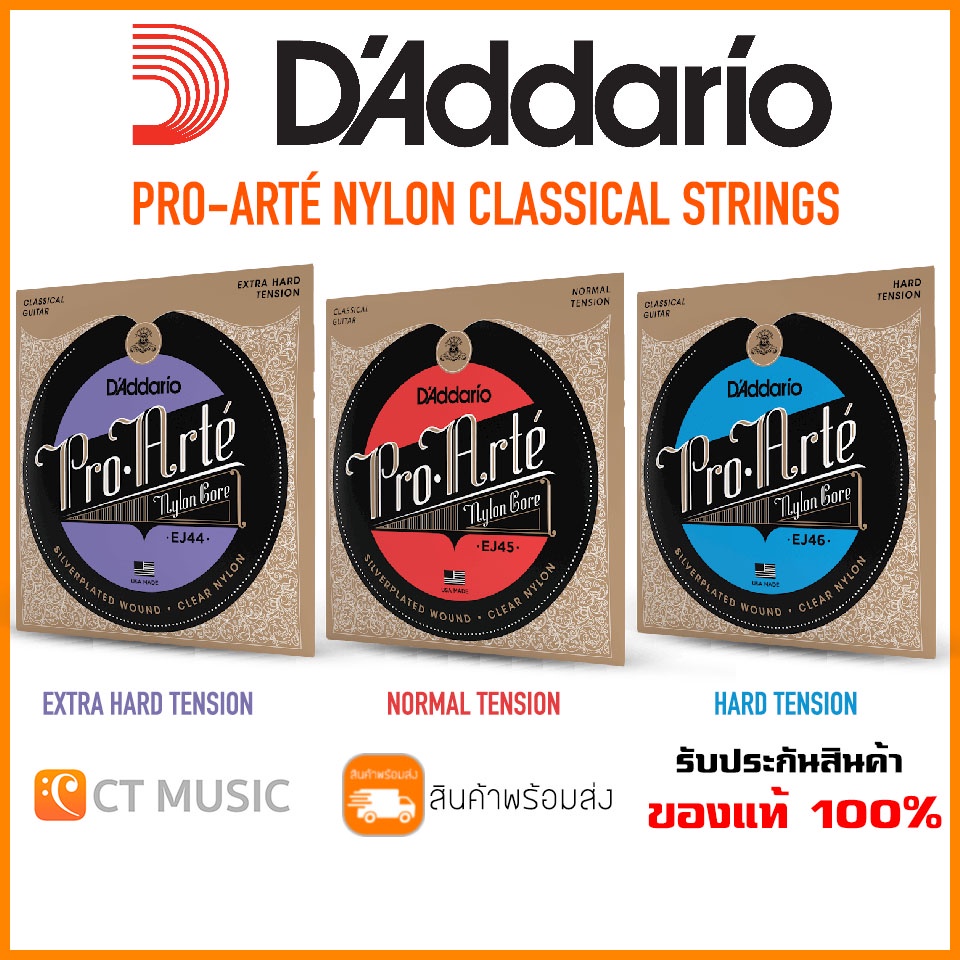 D'Addario Pro-Arté Viola G String - Medium Tension Silver Wound