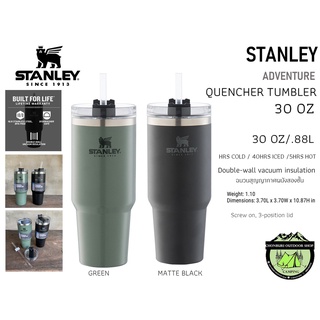 Stanley ADVENTURE QUENCHER TUMBLER 30OZ