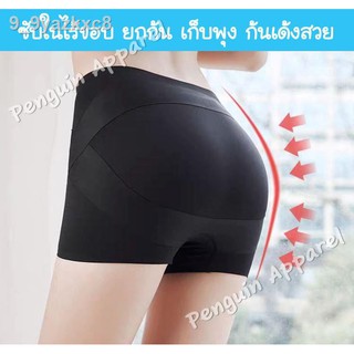 เสื้อ✜❧☒FUP-900 Seamless Breathable Woman Boyshorts Underwear