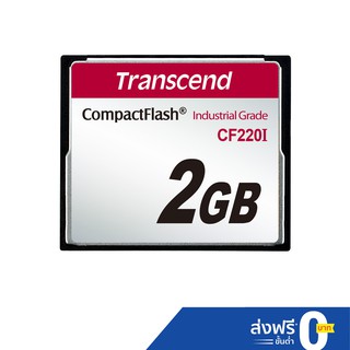 สินค้า Transcend CompactFlash Card 2GB :CF Industrial Card: รับประกัน 3 ปี  - มีใบกำกับภาษี-TS2GCF220I
