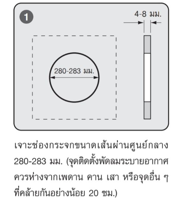 hatari-พัดลมระบายอากาศ-8-นิ้ว-ติดกระจก-ฮาตาริ-พัดลมดูดอากาศติดกระจก