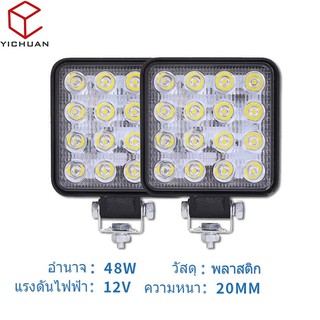 ไฟสปอร์ตไลท์ทรงสี่เหลี่ยม LED 48W รถออฟโรดไฟตัดหมอกไฟทำงาน（41648）