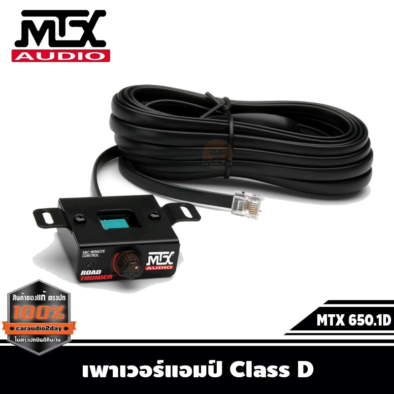 mtx-th-650-1d-แอมป์-คลาสดีรถยนต์-1300-วัตต์-power-amp-class-d-1300-w-ราคา6990-บาท