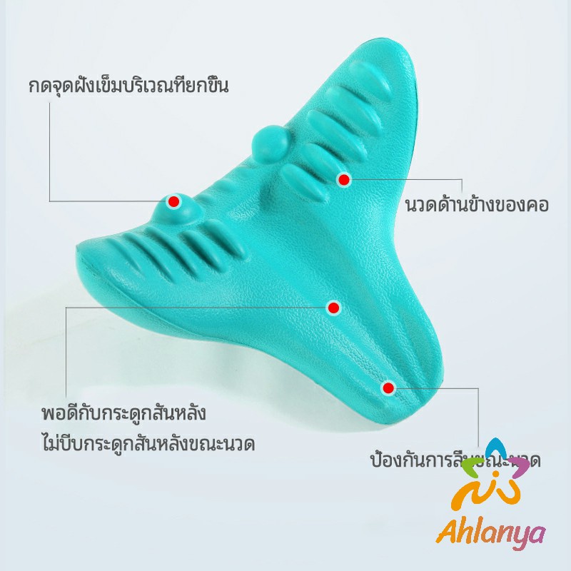 ahlanya-หมอนนวดกระดูกสันหลังส่วนคอ-ไหล่-แบบพกพา-shiatsu-cervical-massage-pillow