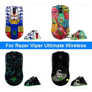 สติกเกอร์ฟิล์ม ผิวด้าน กันลื่น กันเหงื่อ ลายการ์ตูน สําหรับเมาส์เล่นเกม Razer Viper Ultimate