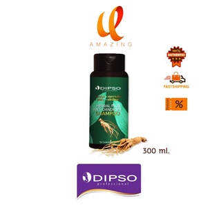 Dipso Herbal Plus Anti Bandruff Shampoo 300ml. ดิ๊พโซ่ เฮอร์เบิ้ล พลัส แอนตี้ แดนดรัฟ แชมพู 300 มล.