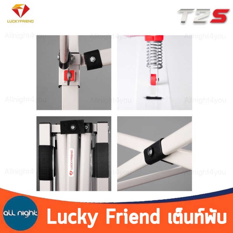 lucky-friend-เต็นท์พับ-t2s-โครงเทา-เต็นท์แม่ค้า-โครงพร้อมผ้า-หนา-เคลือบกันสนิม-กันฝน-กันแดด