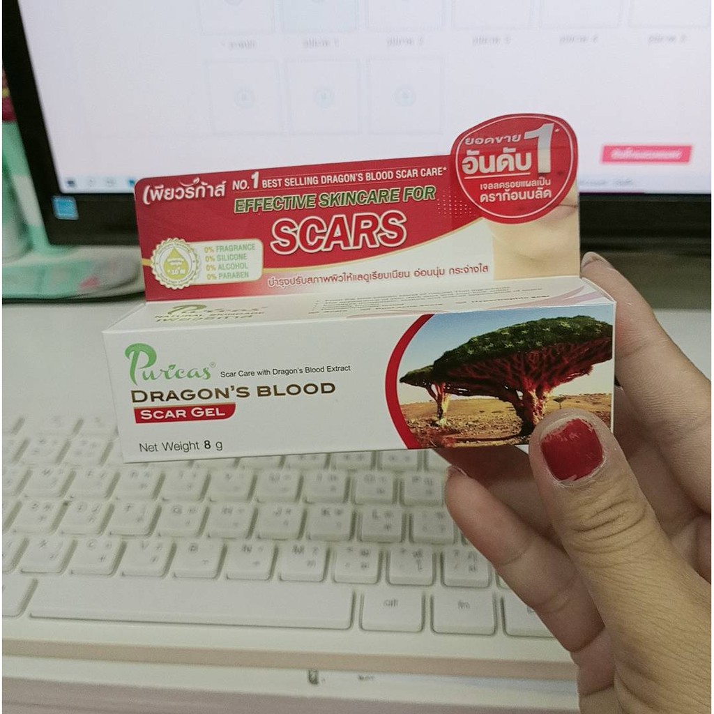 puricas-dragon-s-blood-scar-gel-8g-เพียวริก้าส์-เจลลดรอยแผลเป็น-8g