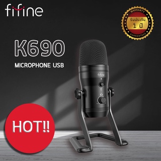 FIFINE K690 USB MICROPHONE ไมโครโฟนUSB ไมโครโฟนบันทึกเสียง ไมโครโฟนตั้งโต๊ะ ไมโครโฟนไลฟ์สตรีมมิ่ง