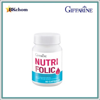 ส่งฟรี กิฟฟารีน นูทริ โฟลิค ขนาด 60 แคปซูล Nutri Folic giffarine