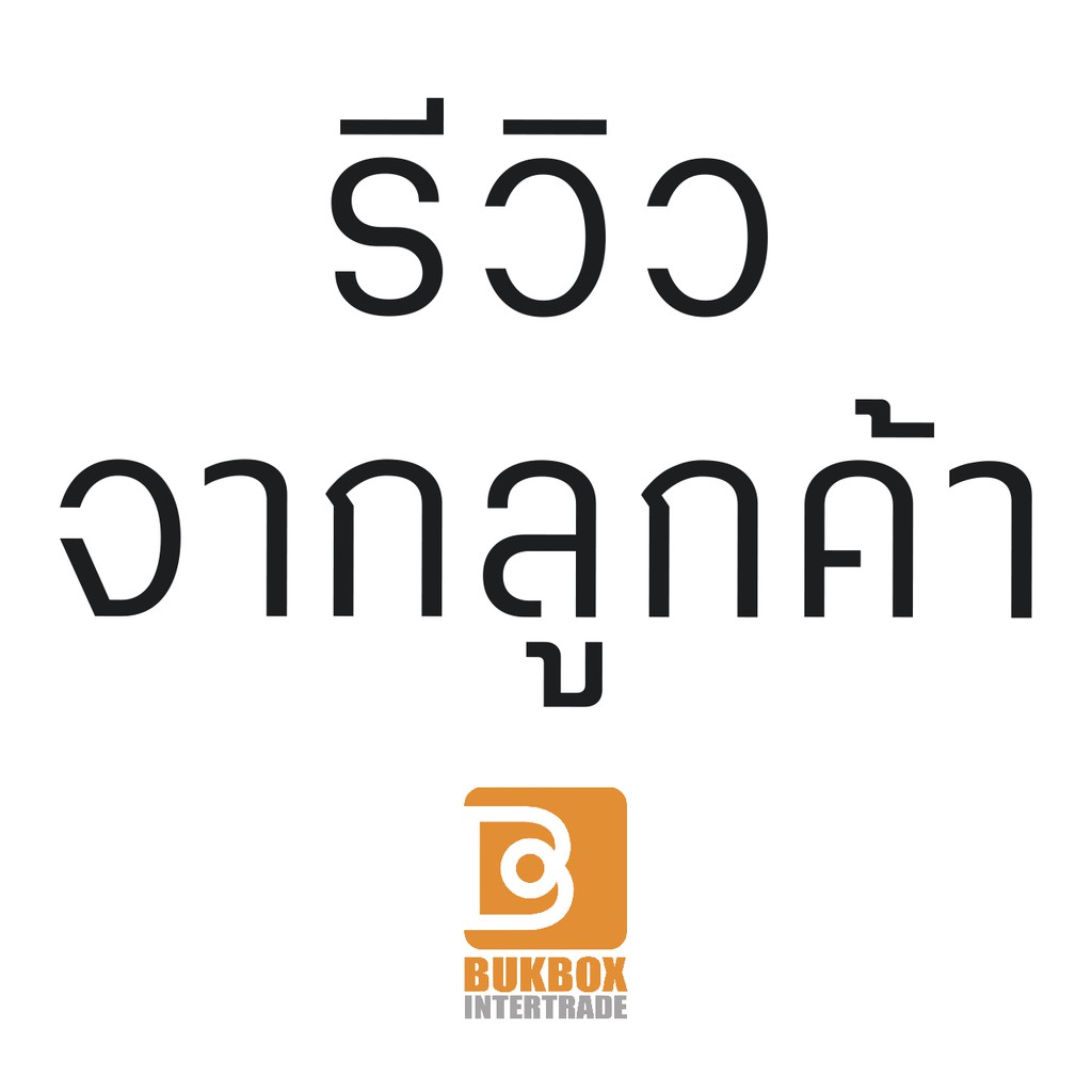 ถาดเก็บจาน-ถาดพลาสติก-กะบะพลาสติก-กะบะเก็บจาน-0226