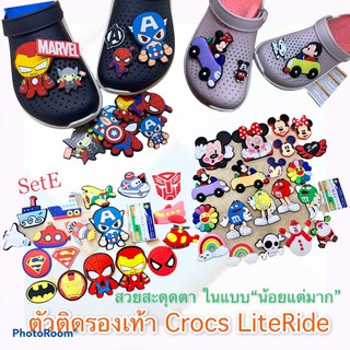 JBLR 👠Shoe Charm set Big E/F 😀ตัวติดรองเท้ารุ่น Crocs LiteRide ตัวใหญ่ สวยสะดุดตา เซตE/F